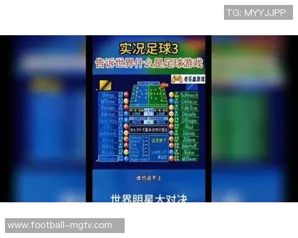 实况足球新版本取消传球功能引发玩家热议游戏体验大变革 实况足球新版本取消传球功能引发玩家热议游戏体验大变革