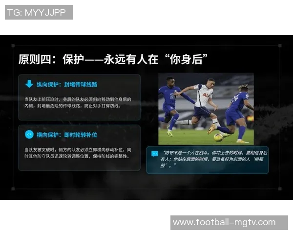 足球教练基础知识全面解析助你成为优秀教练的必备指南