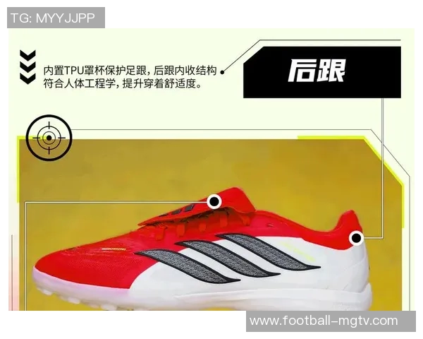 阿迪达斯TF足球鞋助你在场上尽显风采与实力的完美选择